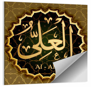 Al-Ali Allah Name Islamic Wall Art