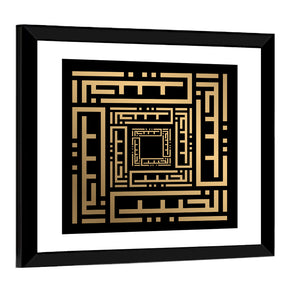 Al-Khabiir Kufi Style Islamic Calligraphy Wall Art