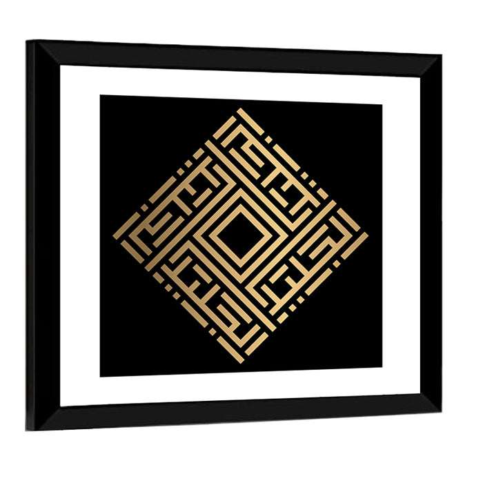 Al-Jaliil Kufi Style Islamic Calligraphy Wall Art as a framed print