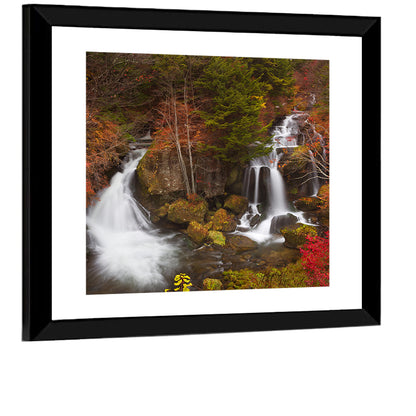 Ryuzu Falls Maple Cascade Wall Art