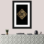 Al-Awwal Kufi Style Islamic Calligraphy Wall Art