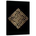 Al-Baathin Kufi Style Islamic Calligraphy Wall Art