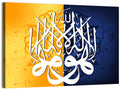 Islamic Illustration Ii Wall Art