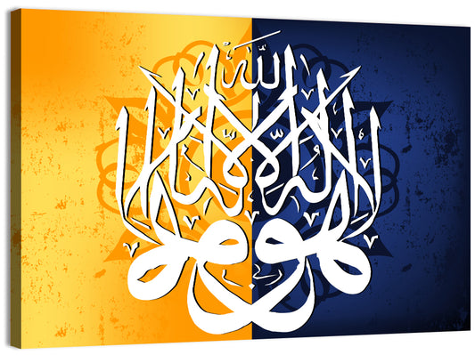 Islamic Illustration Ii Wall Art