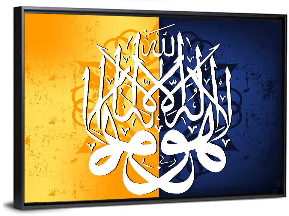 Islamic Illustration Ii Wall Art