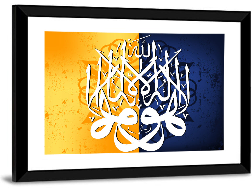 Islamic Illustration II Wall Art