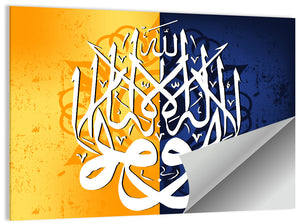 Islamic Illustration II Wall Art