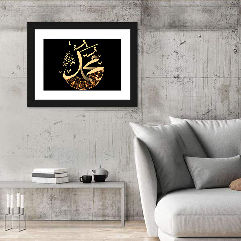 Prophet Name Muhammad Solawat Islamic Calligraphy Wall Art in a room, landscape