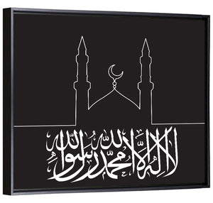 Lailahaillallah The Oneness Of God & Muhamad Prophecy Calligraphy Wall Art